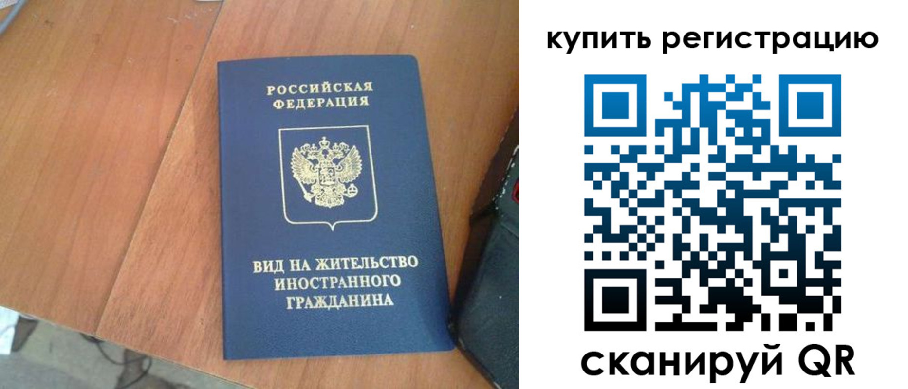 временная регистрация 2025 в Навашино
