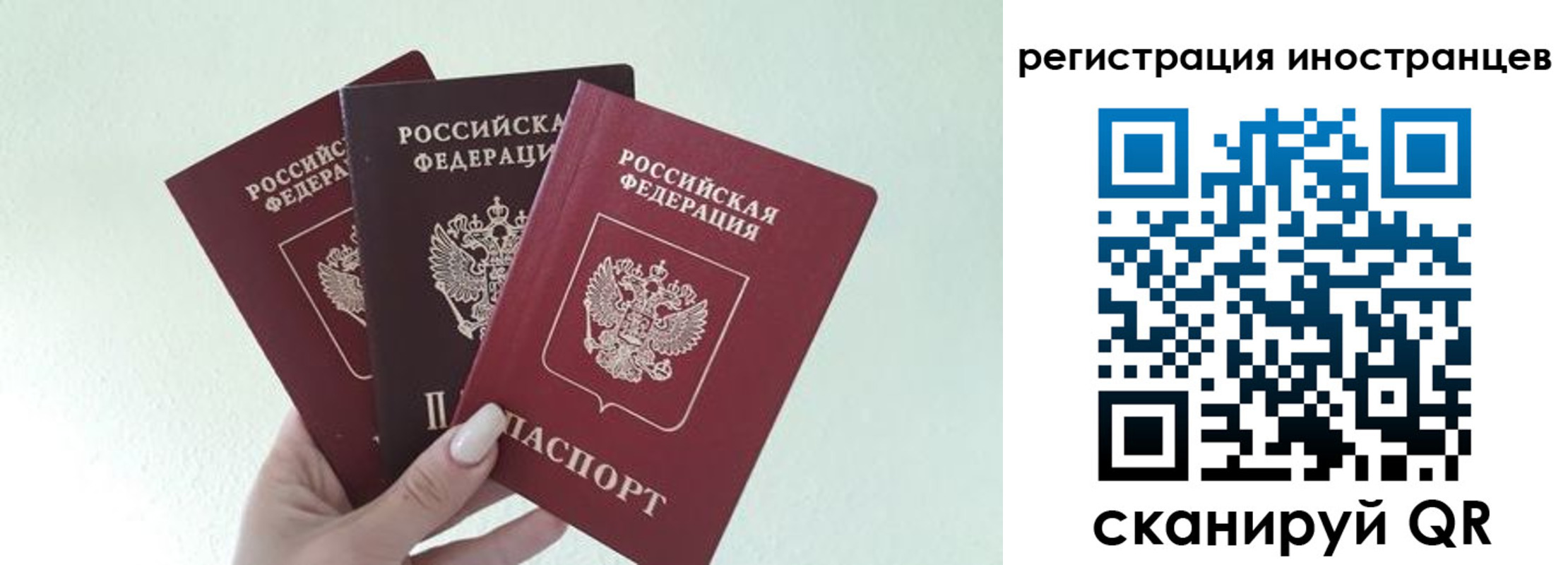 миграционный учет в Навашино
