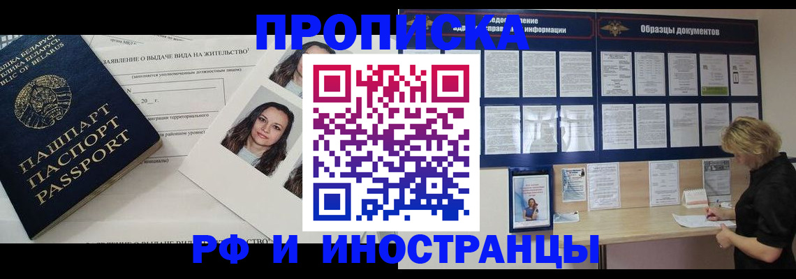 миграционный учет в Навашино