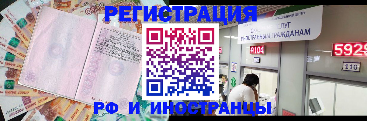 прописка для школы в Навашино