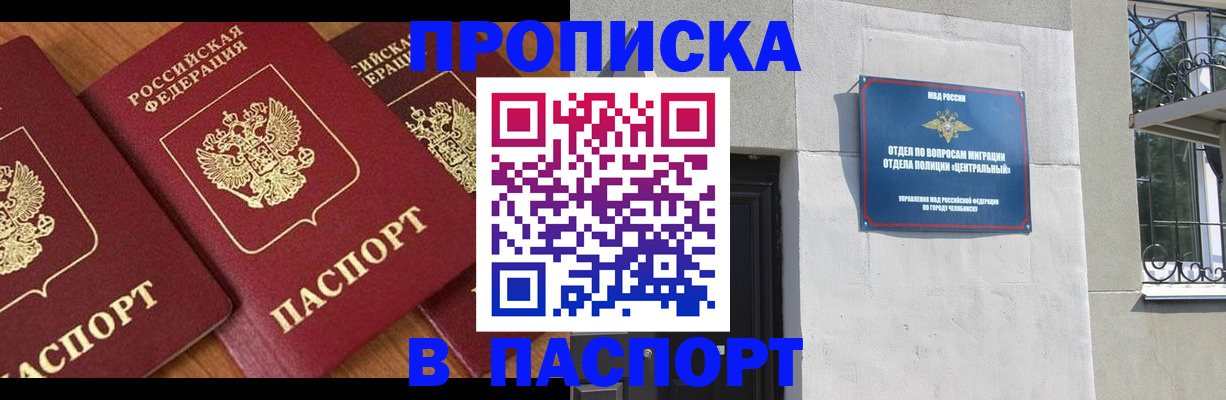 прописка от собственника в Навашино