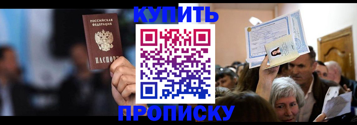 пропишу в квартире в Навашино