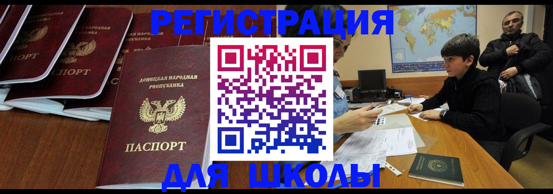 временная регистрация в Навашино